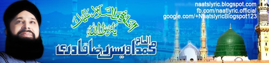 Naat Sharif