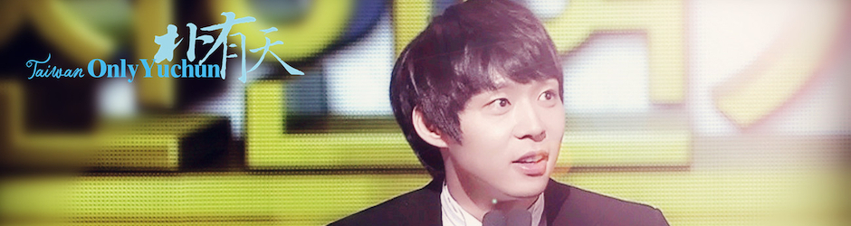 朴有天-Taiwan Only Yuchun