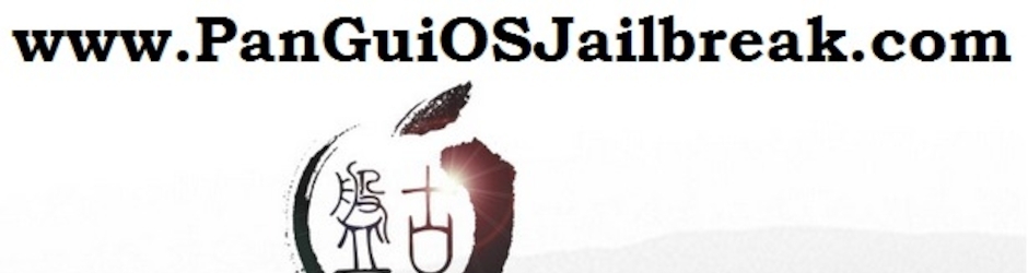 Pangu iOS 7.1.1 Release