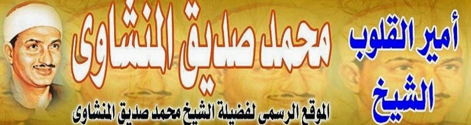أسد أبن الفـرات