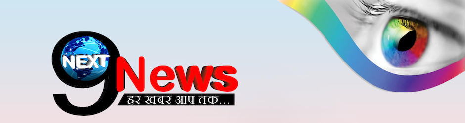 Next9News