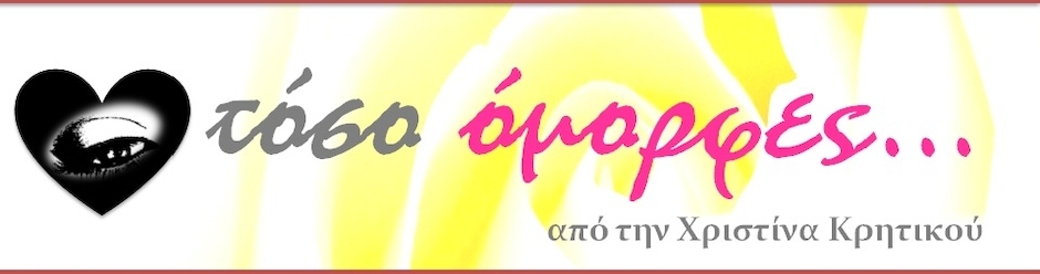 Makeup Christine Kritikou