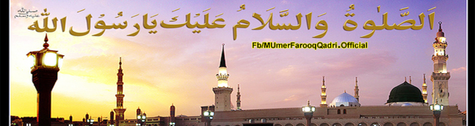 Muhammad Umer Farooq Qadri