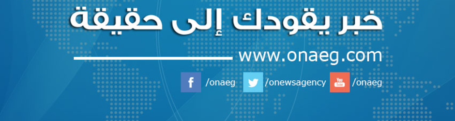 Video ONA - فيديو أونا