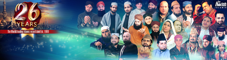 Hi-Tech Islamic (Worldwide)