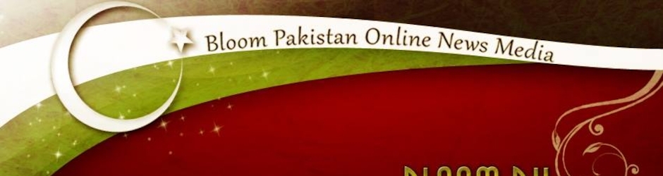 Bloomlogypakistan