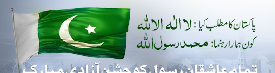 SHAH NAQIUDDIN AHMED