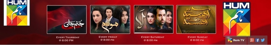 Pakistani Dramas