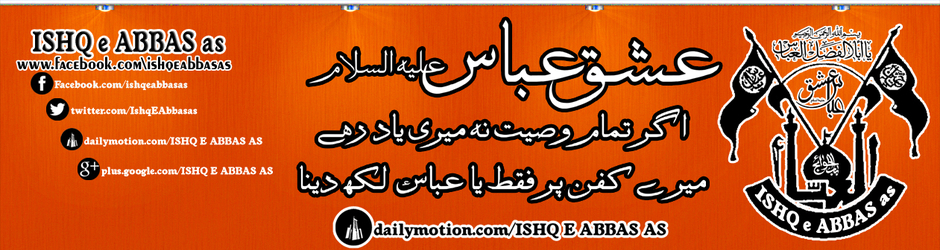 Ishq E Abbas as