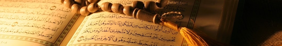 Kuran-ı Kerim Hatim