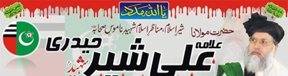 Ahlesunnat Waljamat Qasimabad