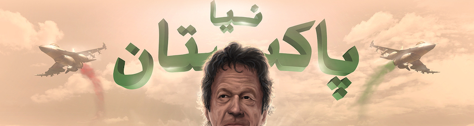 NayaPakistan