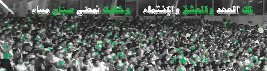 ahli_lover