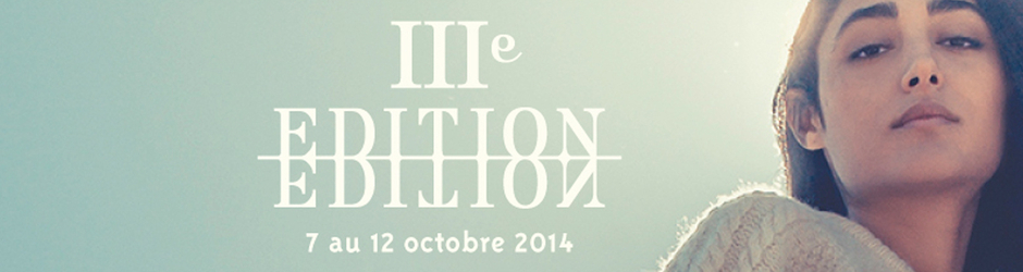 Festival du Film Indépendant de Bordeaux