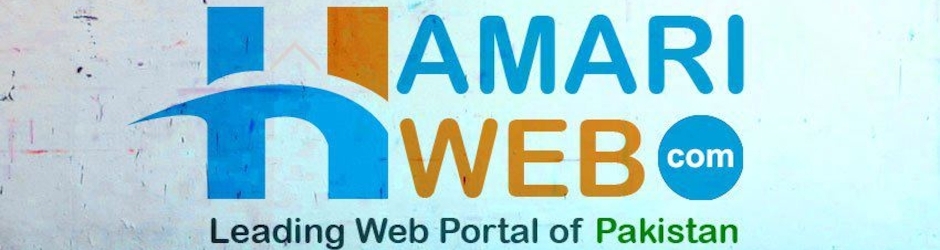Hamariweb