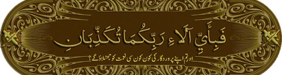 KARIM.JAMIL.NASIR.HOME