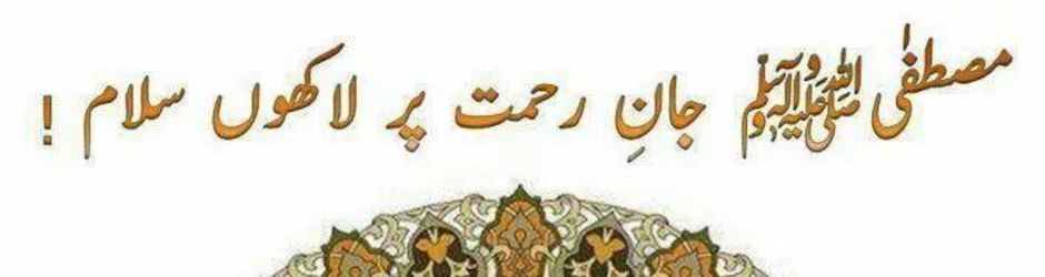 Peer Syed Ahmad Mohammad