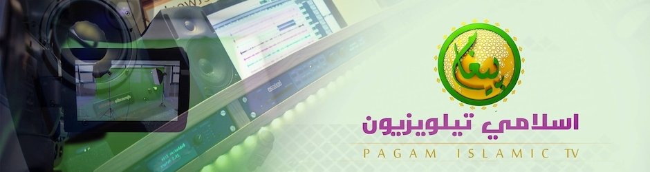 Paigham Pashto TV