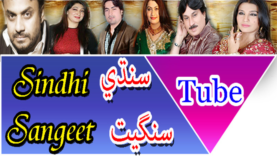 Sindhi Sangeet Tube