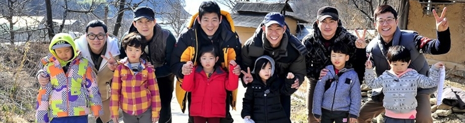 360kpop - Appa Odiga Vietsub