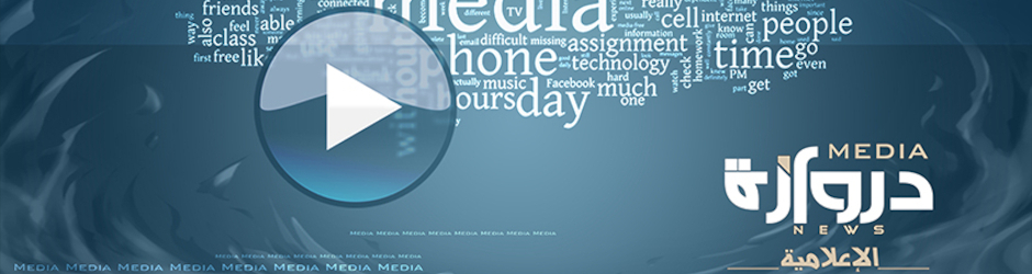 دروازة نيوز