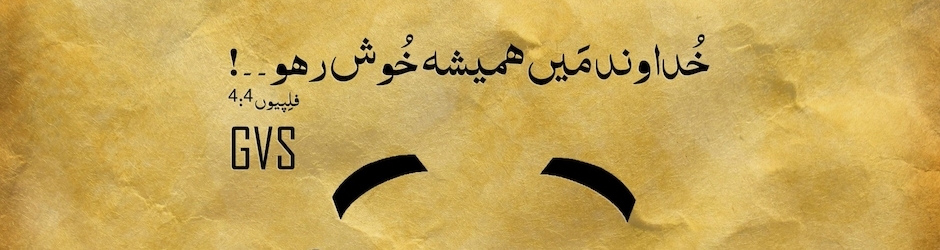 Christians in Pakistan