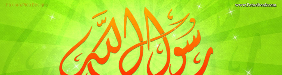 النشيد العربي