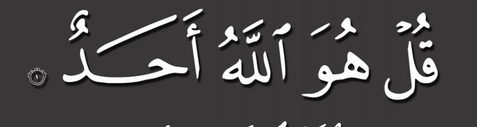 دعاAslam arif naseem arfan Harun Afsar Najeem