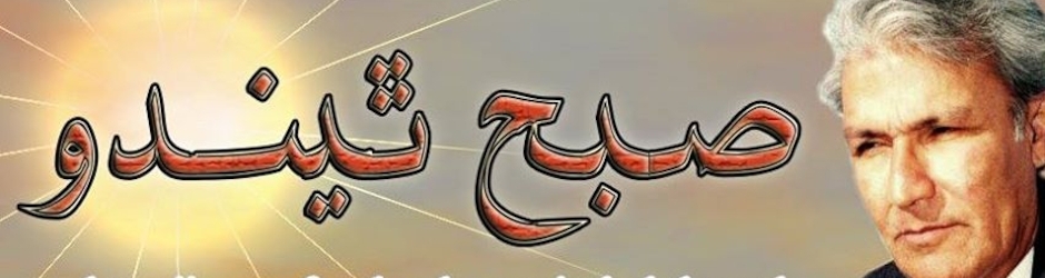 QAT Founder Rasul Bux Palijo-