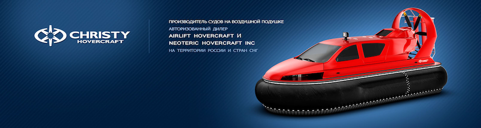 Кристи Ховеркрафт