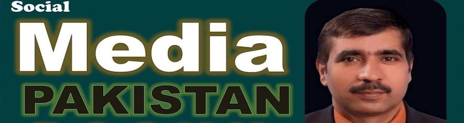 ( PCCNN)   Pakistan Capital City News Network