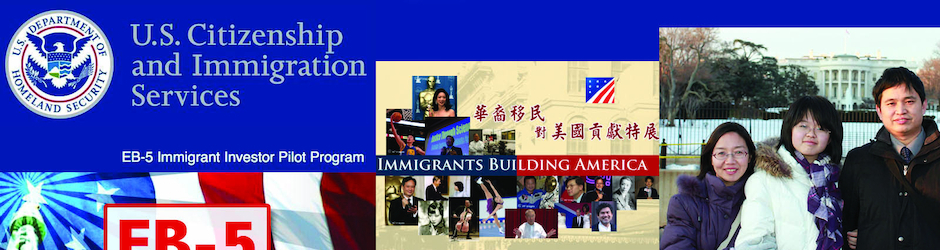 How to get an EB 5 Visa
