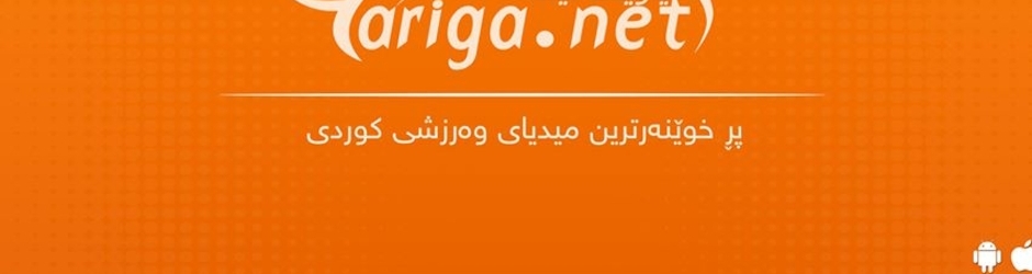 Like Page Yariga In Facebook