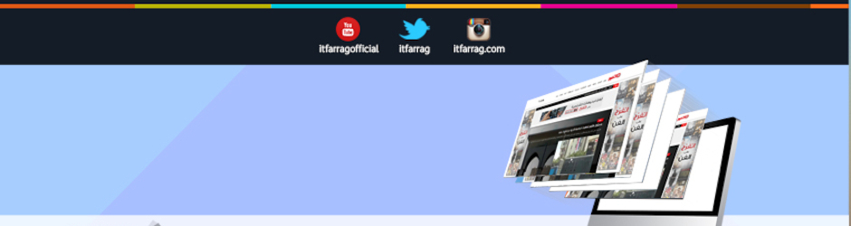 Itfarrag