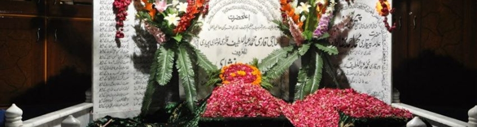 Muhammad Mazhar Latif Noushahi