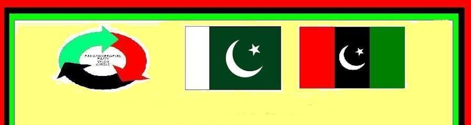 Peoples Study Circle