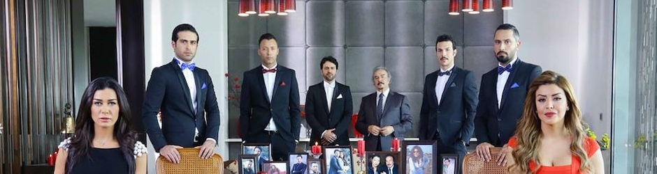 مسلسل الاخوة