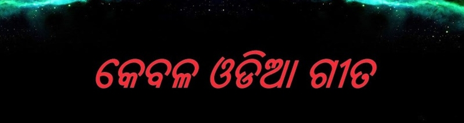 Odia Muzics