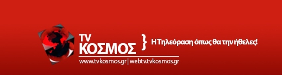 Tvkosmosnews
