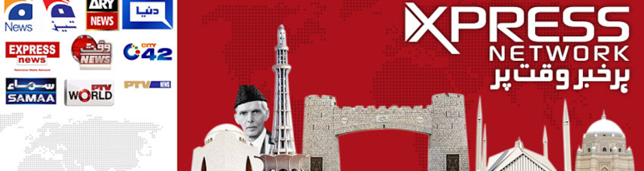 XpressNetworkPK Official