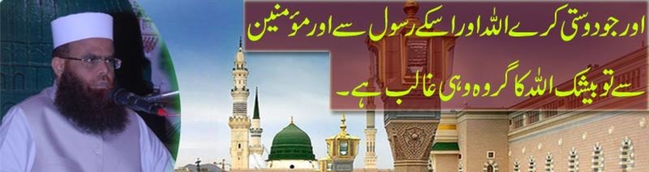 Syed Shah Muhammad Mumtaz Ashrafi