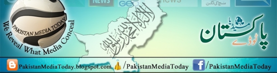 Pakistan Media Today