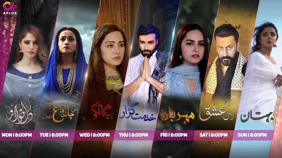 Aplus Entertainment Channel