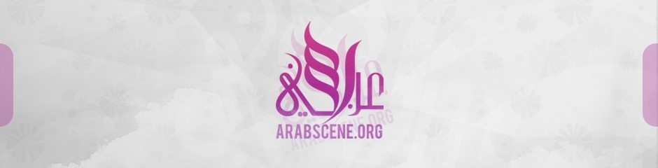 ArabSceneHD