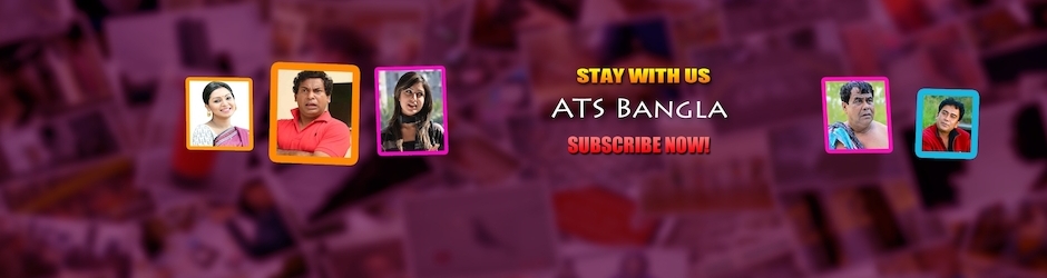 ATS Bangla