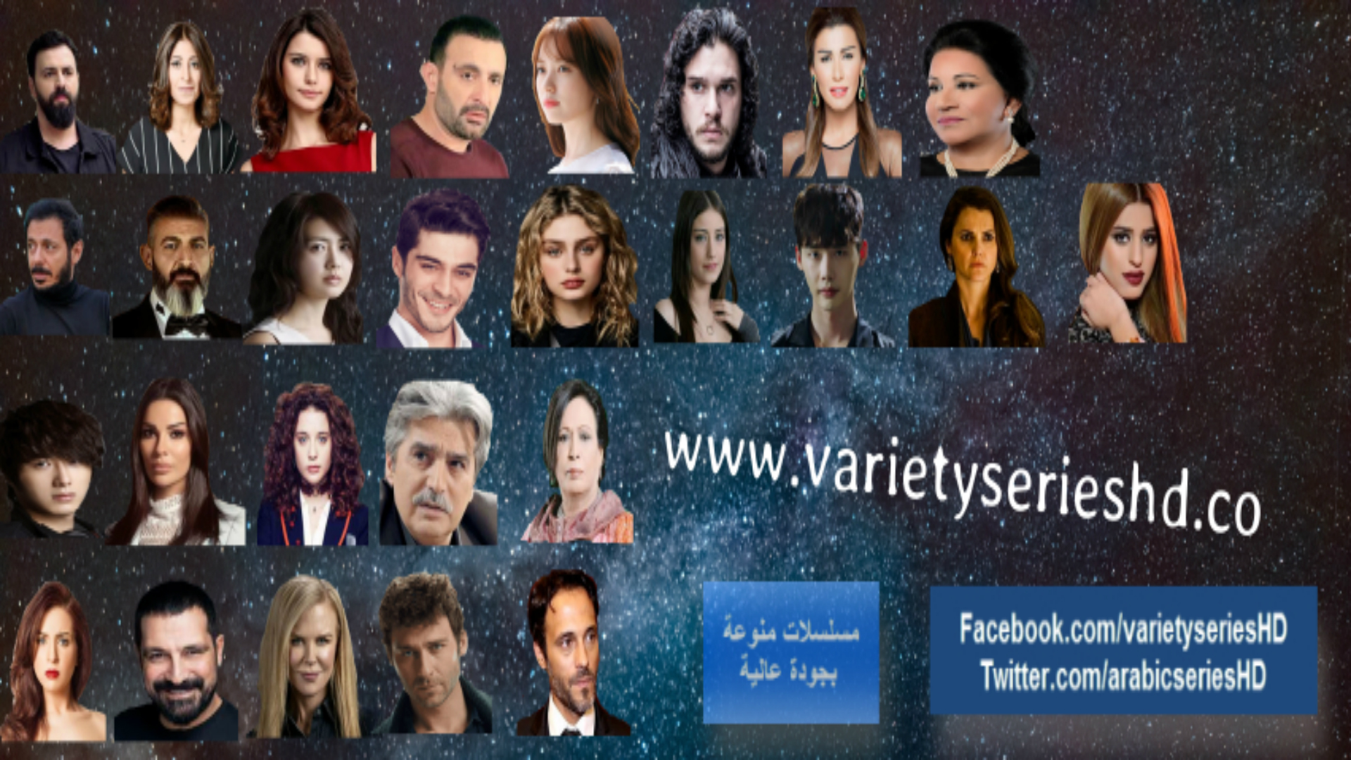 مسلسلات منوعة  بجودة عالية