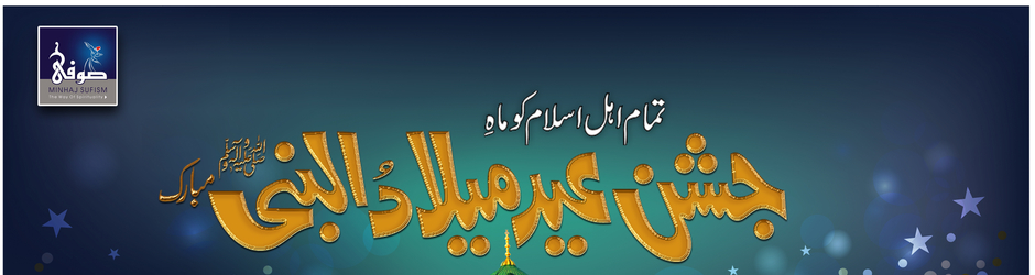 Muhammad Tayyab Raza