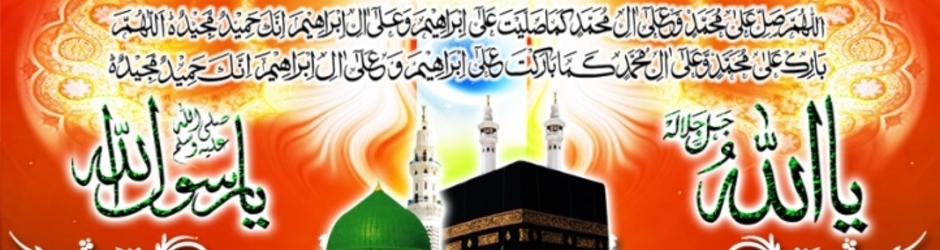 islah-e-ummat