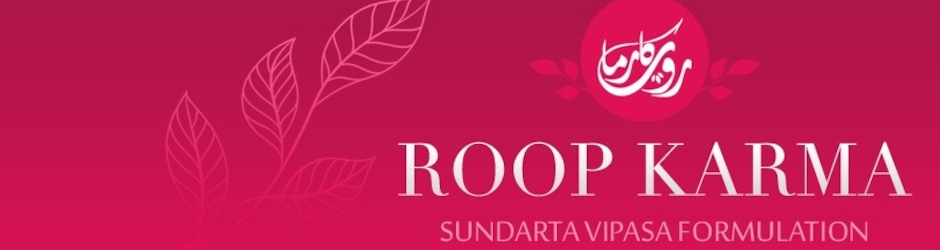 Muhammad Nasir Roop Karma