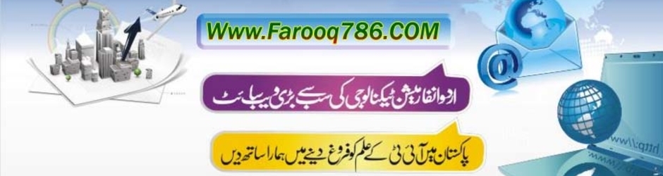 Farooq786.com
